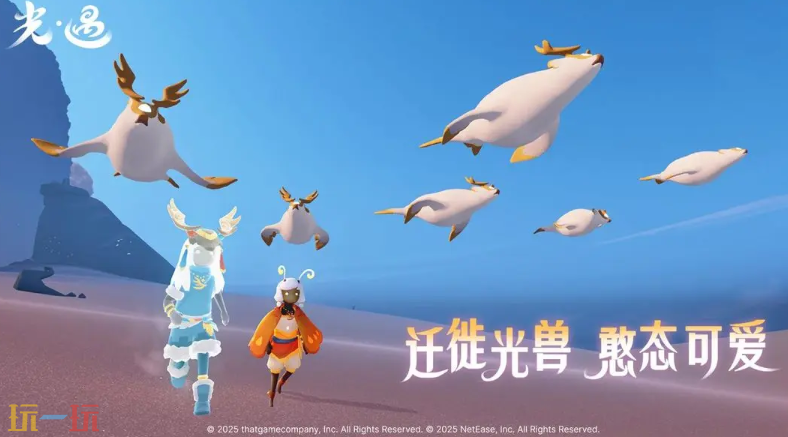 光·遇云游戏游戏截图