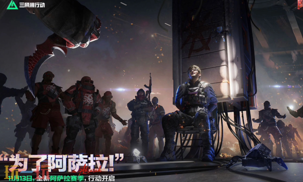 三角洲行动12.11潮汐监狱怎么卡战备 绝密地图均衡套装战备方案