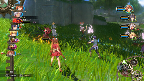 空之軌跡 the 1st