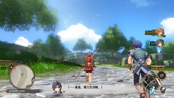 空之軌跡 the 1st