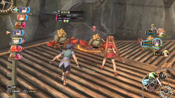 空之軌跡 the 1st