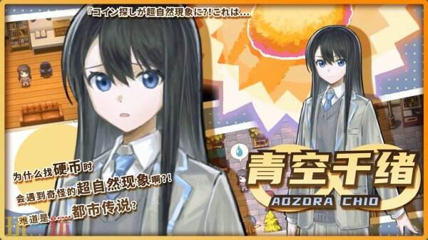 【游·见】专访梦结界工作室:当买可乐饼的日常变成一场悬疑冒险