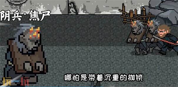 像素版黑神话悟空游戏截图