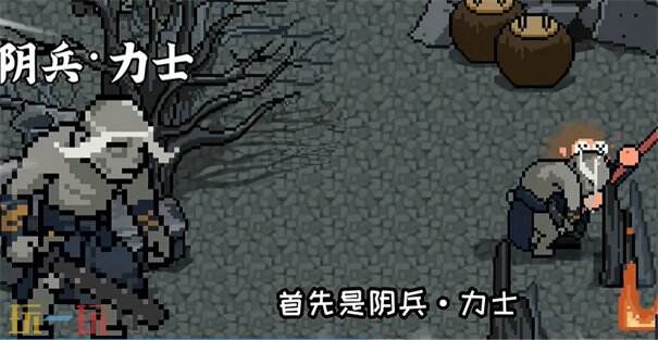 像素版黑神话悟空游戏截图