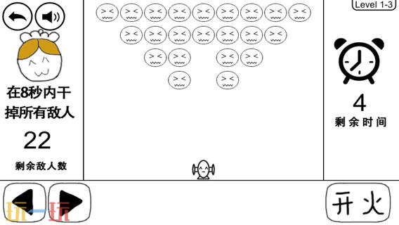 奇怪的大冒险游戏截图