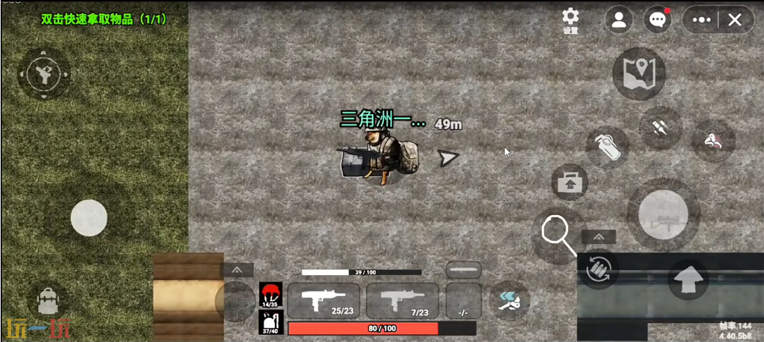 78三角洲游戏截图