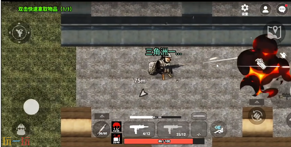 78三角洲游戏截图