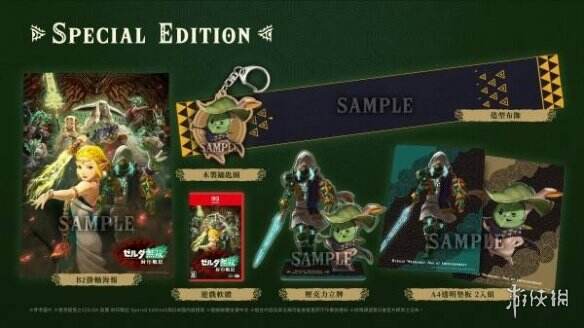 塞尔达无双封印战记预购奖励介绍 预购奖励有哪些