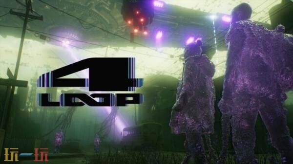 合作第三人稱射擊《4:LOOP》預(yù)告公布!將登陸PS5和PC