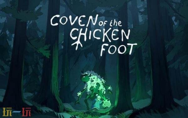 解謎冒險《Coven of the Chicken Foot》預(yù)告發(fā)布！將登陸PC平臺