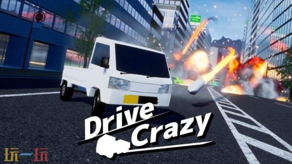 《疯狂开车》现已结束抢先体验推出1.0正式版!限时八折优惠