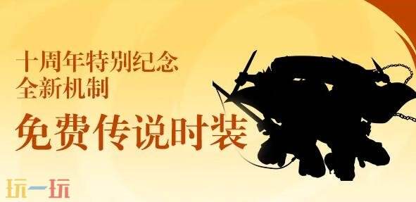 火影忍者手游十周年福利有哪些 十周年福利一览