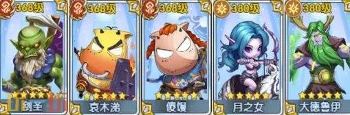 我叫mt口袋守卫战阵容怎么搭配 我叫mt口袋守卫战阵容搭配推荐