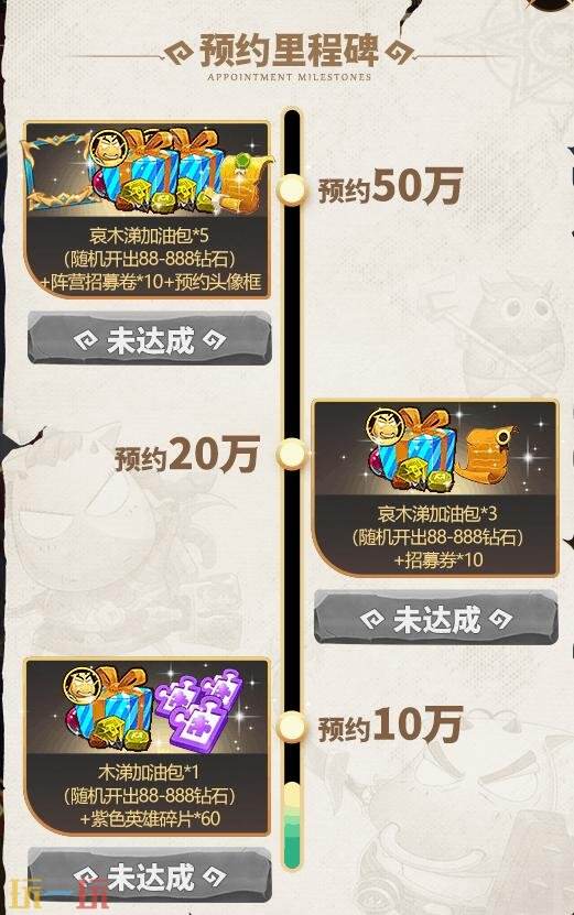 我叫mt口袋守卫战在哪预约 我叫mt口袋守卫战官网预约入口