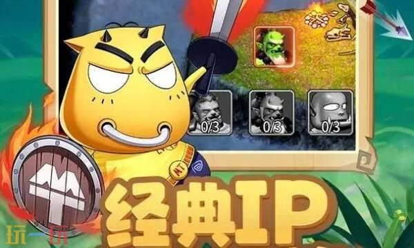 我叫mt口袋守卫战什么时候上线 我叫mt口袋守卫战上线时间