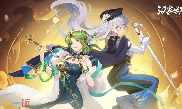 汉家城市手游什么时候公测 汉家城市手游公测时间