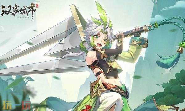 汉家城市手游什么时候公测 汉家城市手游公测时间