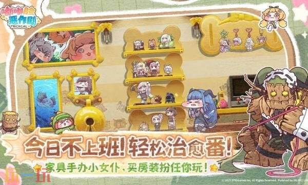 嘟嘟臉惡作劇什么時候上線 嘟嘟臉惡作劇上線時間