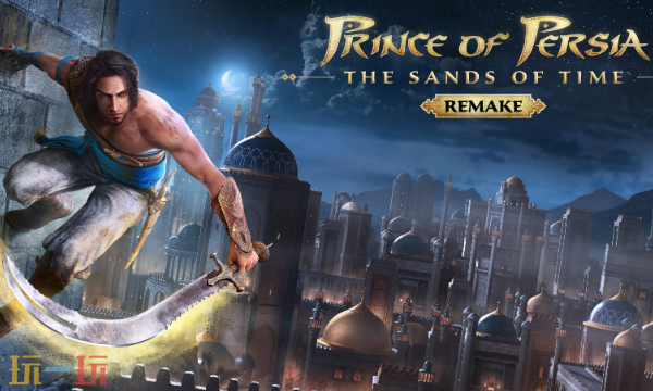 波斯王子時之砂重制版缺席TGA2025