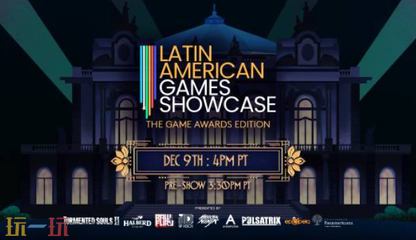 TGA 2025數字展會時間表現已公布