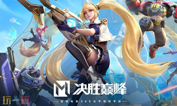 TGA2025最佳电竞游戏提名有哪些 TGA2025最佳电竞游戏提名一览