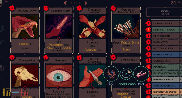 死亡呼嘯游戲截圖