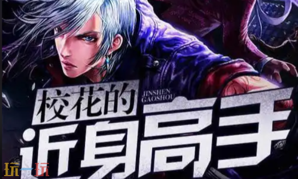 铅笔小说网官方入口 铅笔小说网页版入口