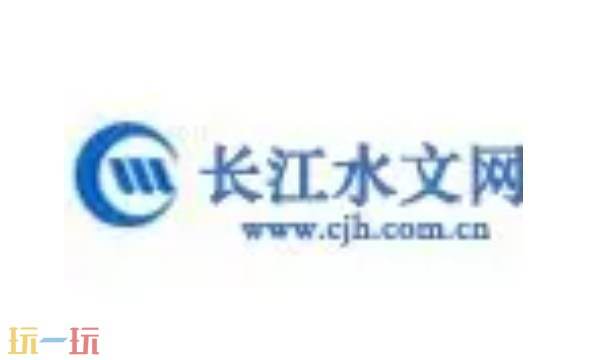 长江水文网官网入口 长江水文网实时数据