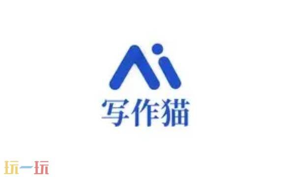 秘塔写作猫怎么用 秘塔写作猫官网入口