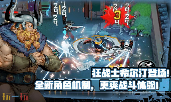 战魂铭人手游官网入口在哪里 战魂铭人官网入口地址分享