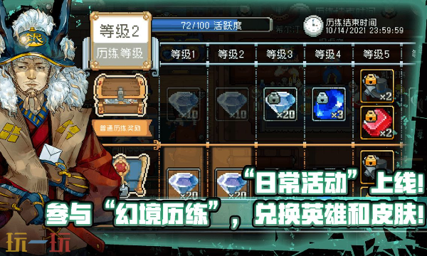 战魂铭人云游戏在线玩入口 战魂铭人云游戏点击即玩