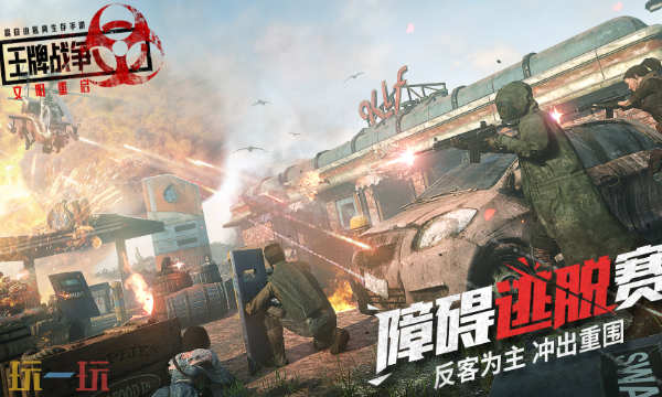 王牌战争网页版游戏秒玩入口 王牌战争手游网页版免费入口