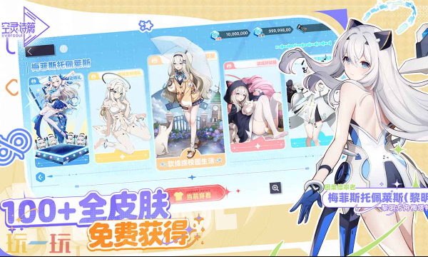 空灵诗篇手游在哪里预约 空灵诗篇官网游戏预约入口