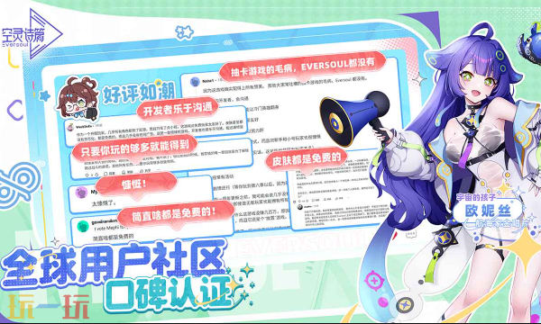 空灵诗篇手游公测入口 空灵诗篇官网游戏公测入口