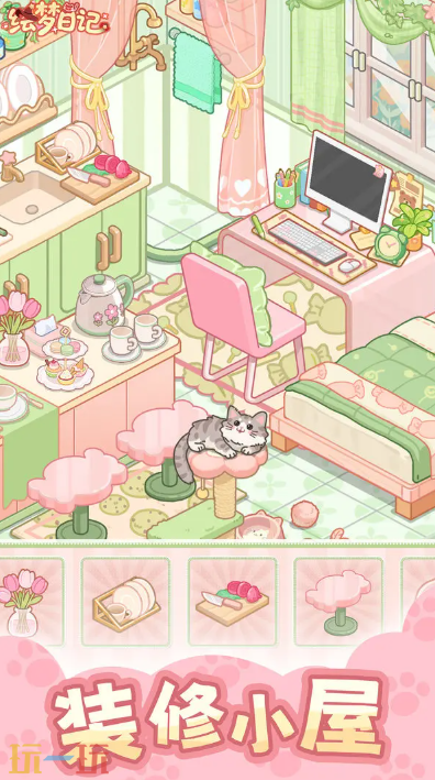 繪夢日記云游戲游戲截圖