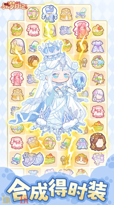 繪夢日記云游戲游戲截圖