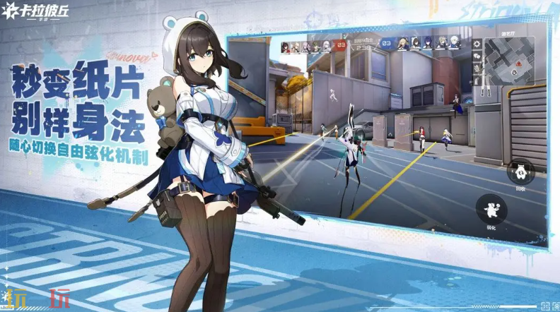 卡拉彼丘云游戲游戲截圖