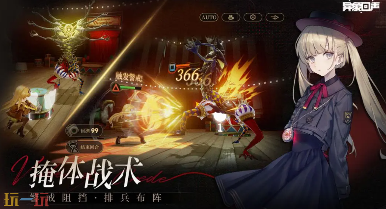 異象回聲云游戲游戲截圖