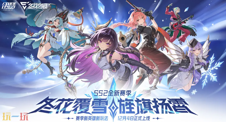 伊瑟云游戲游戲截圖