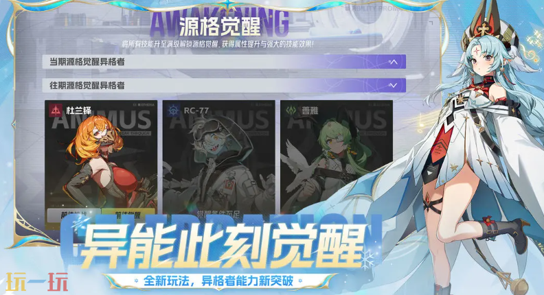 伊瑟云游戲游戲截圖