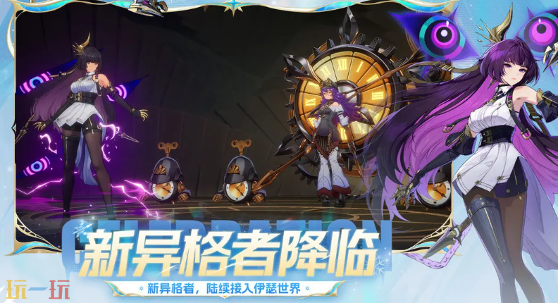 伊瑟云游戲游戲截圖