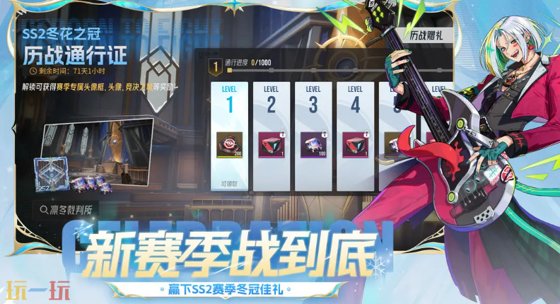 伊瑟云游戲游戲截圖