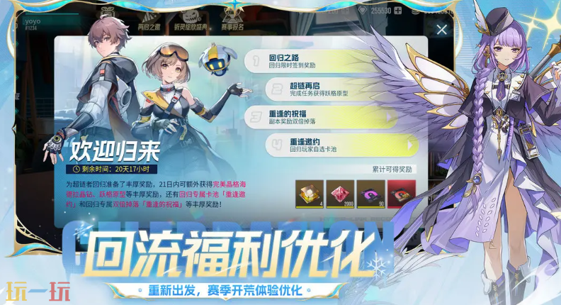 伊瑟云游戲游戲截圖