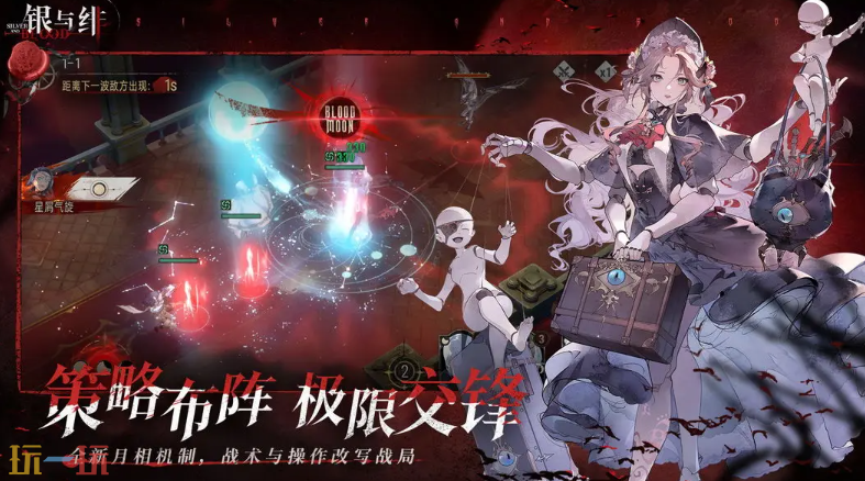 銀與緋云游戲游戲截圖