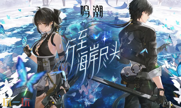 《光与影:33号远征队》TGA 2025斩获年度游戏