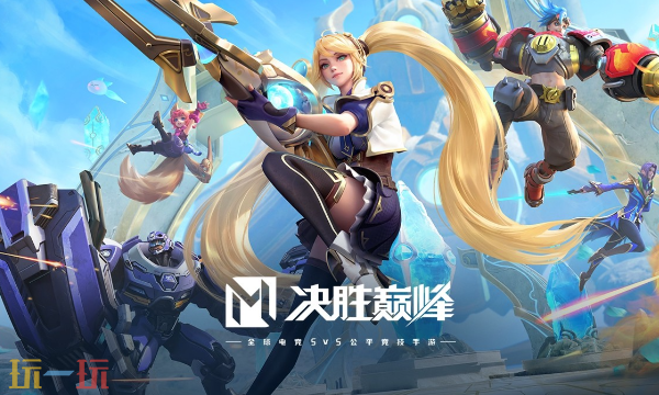 Chovy获TGA2025最佳电竞选手