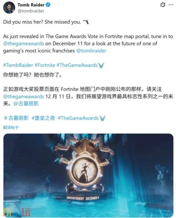 TGA 2025古墓丽影新作首发预告与上市时间预测