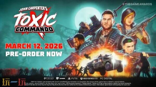 《病毒突擊隊》新預告公布 將于2026年3月12日發售