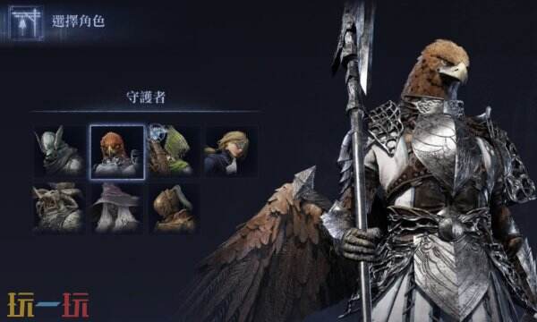 艾尔登法环黑夜君临守护者职业:守护者职业技能有哪些