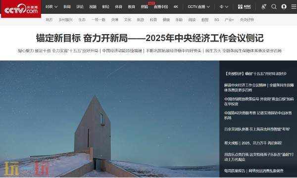 500彩票官方网站完整版 500彩票官网入口